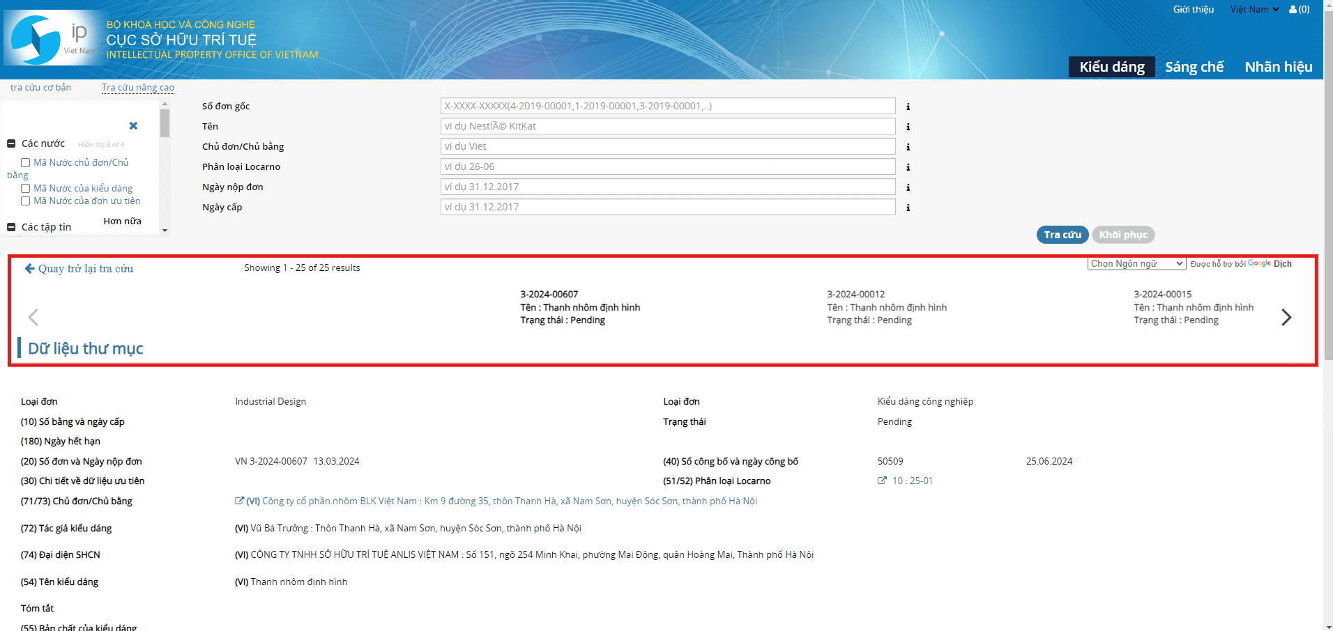 Tra cứa kiểu dáng công nghiệp - 12