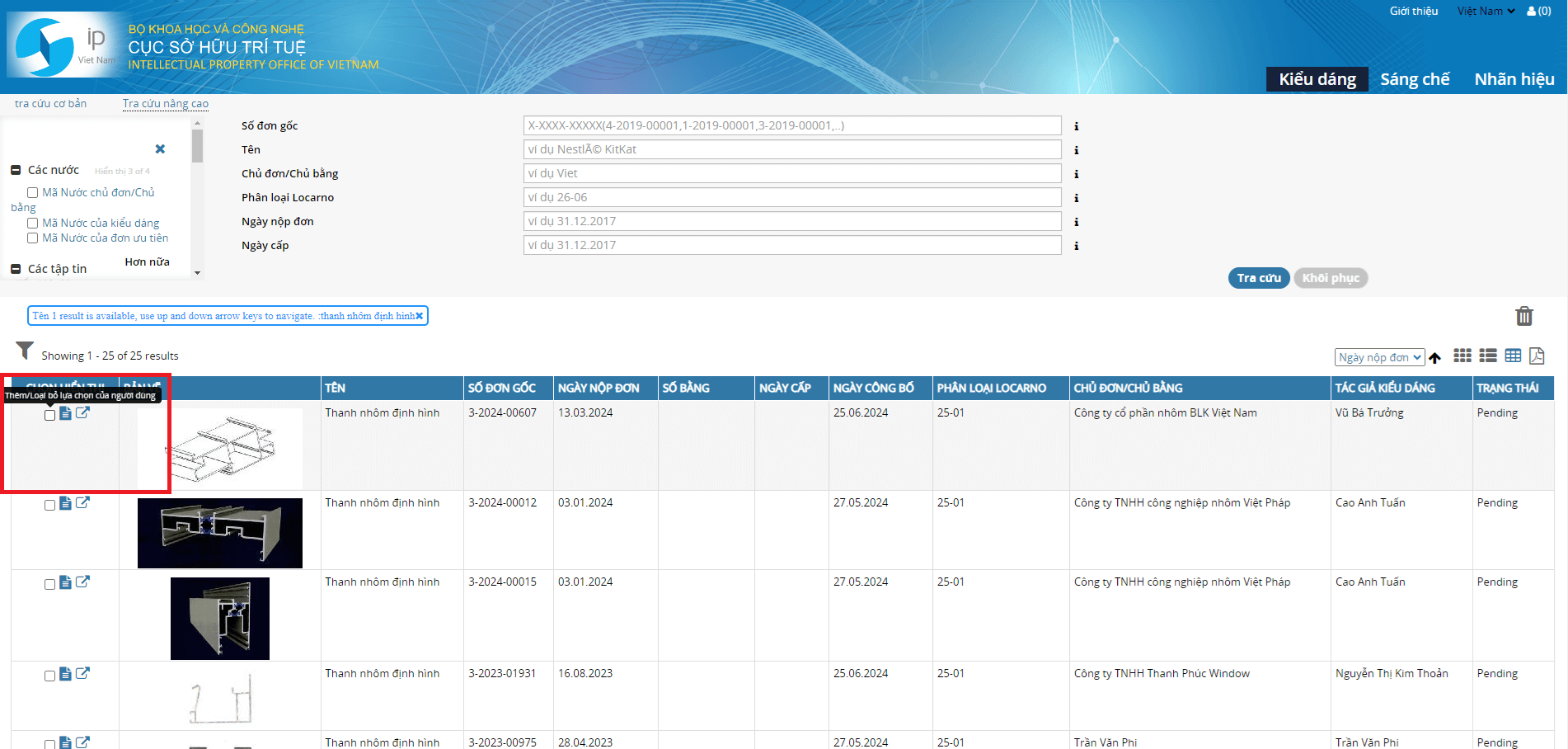 Tra cứa kiểu dáng công nghiệp - 14